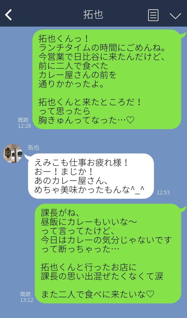 메신저 이용 예시 — 카카오톡 vs LINE 비교
