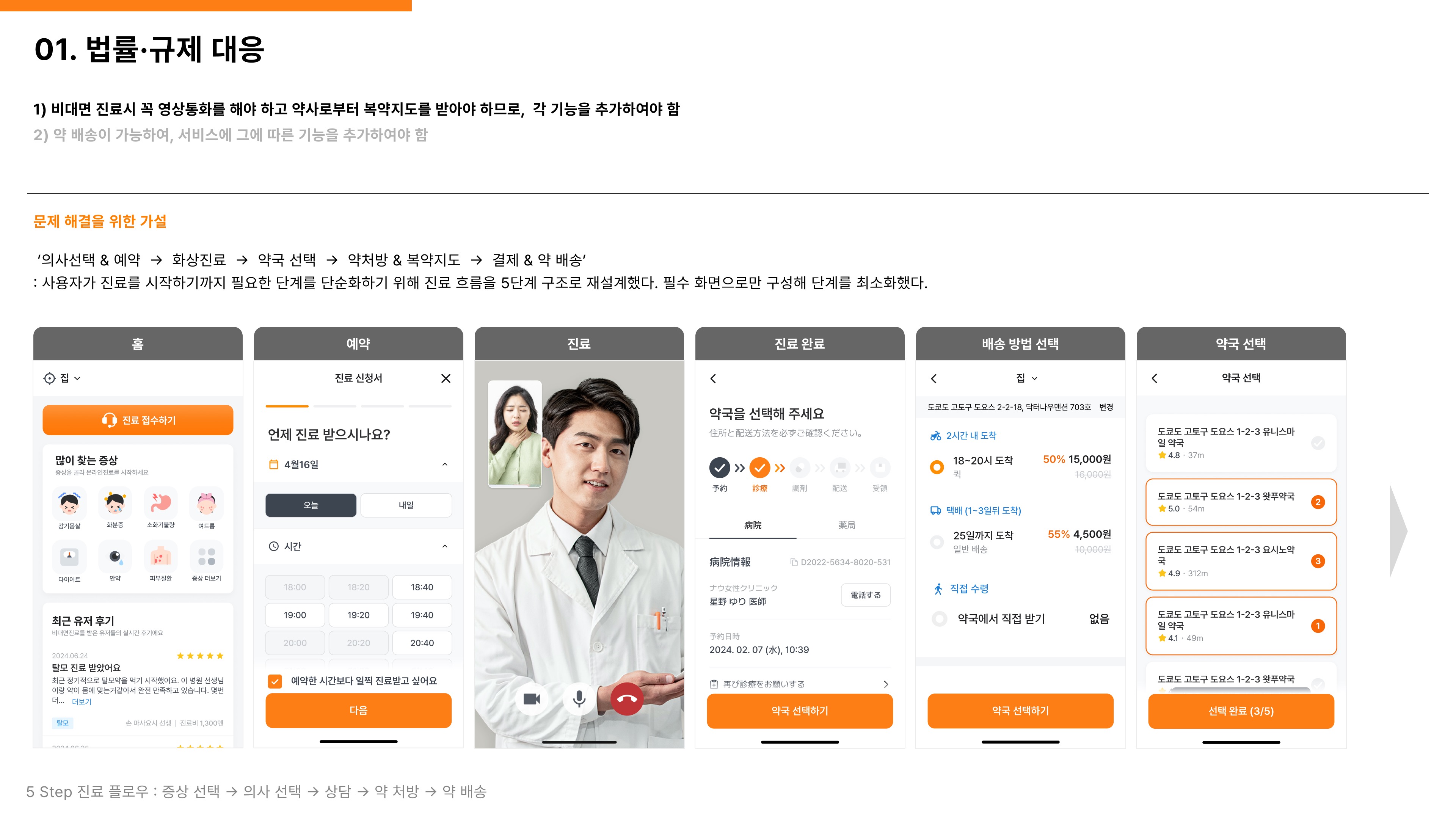 포트폴리오 페이지 6