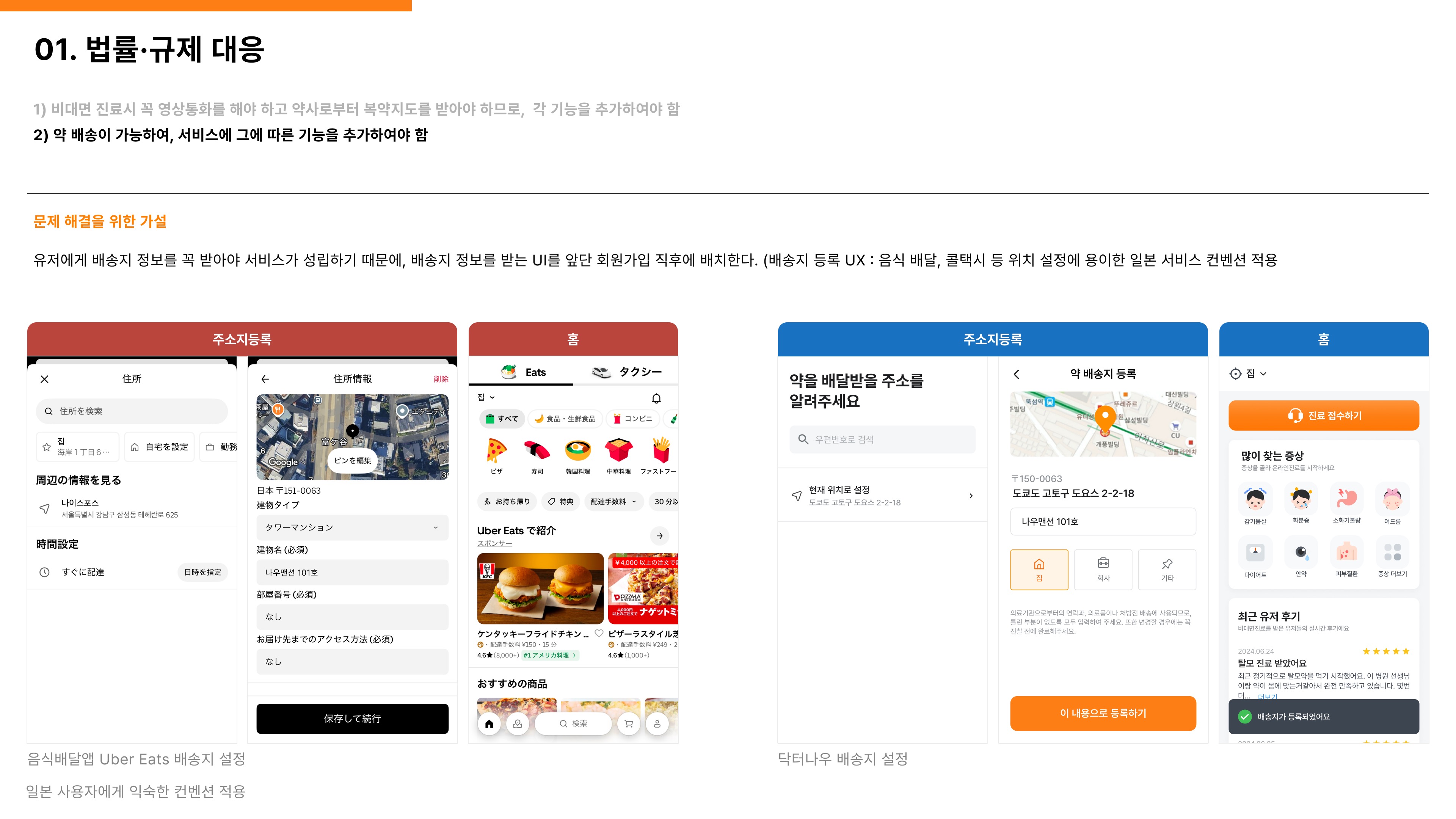포트폴리오 페이지 8