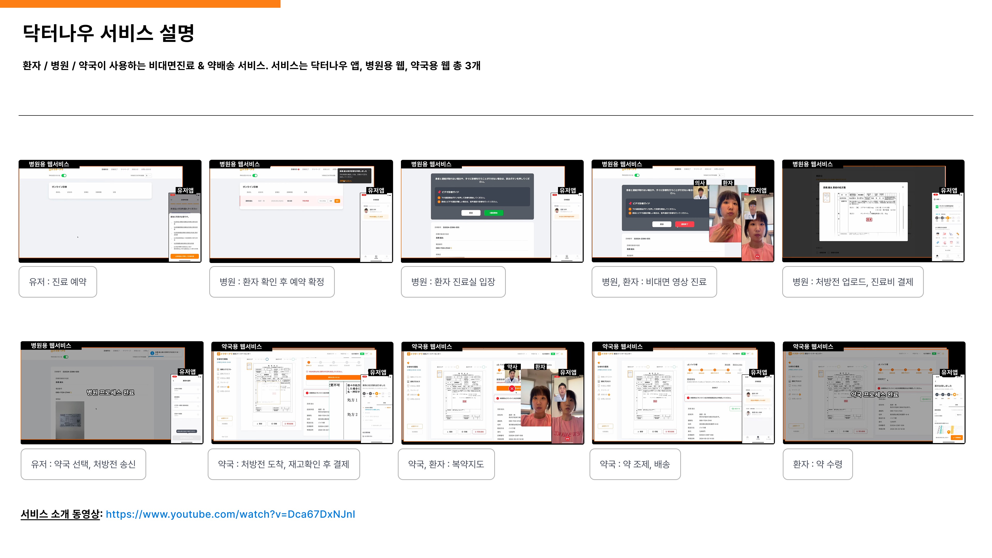 포트폴리오 페이지 30