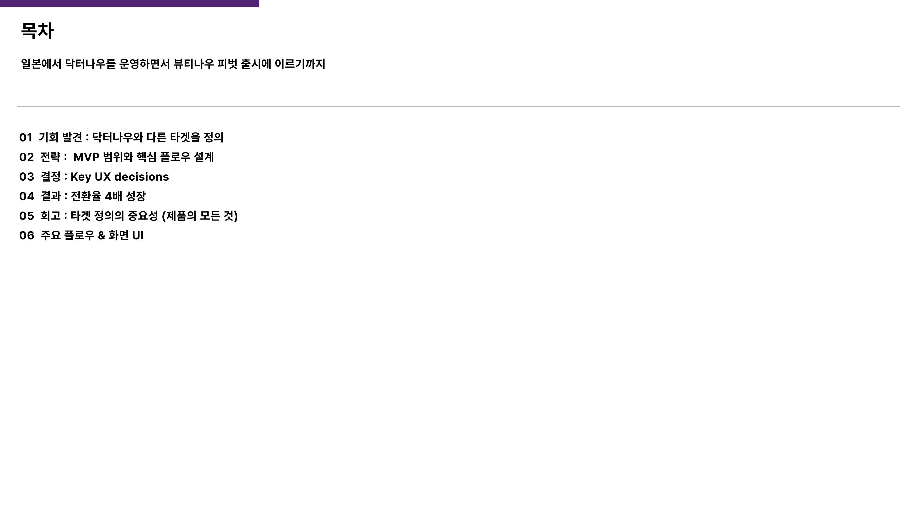 포트폴리오 페이지 32