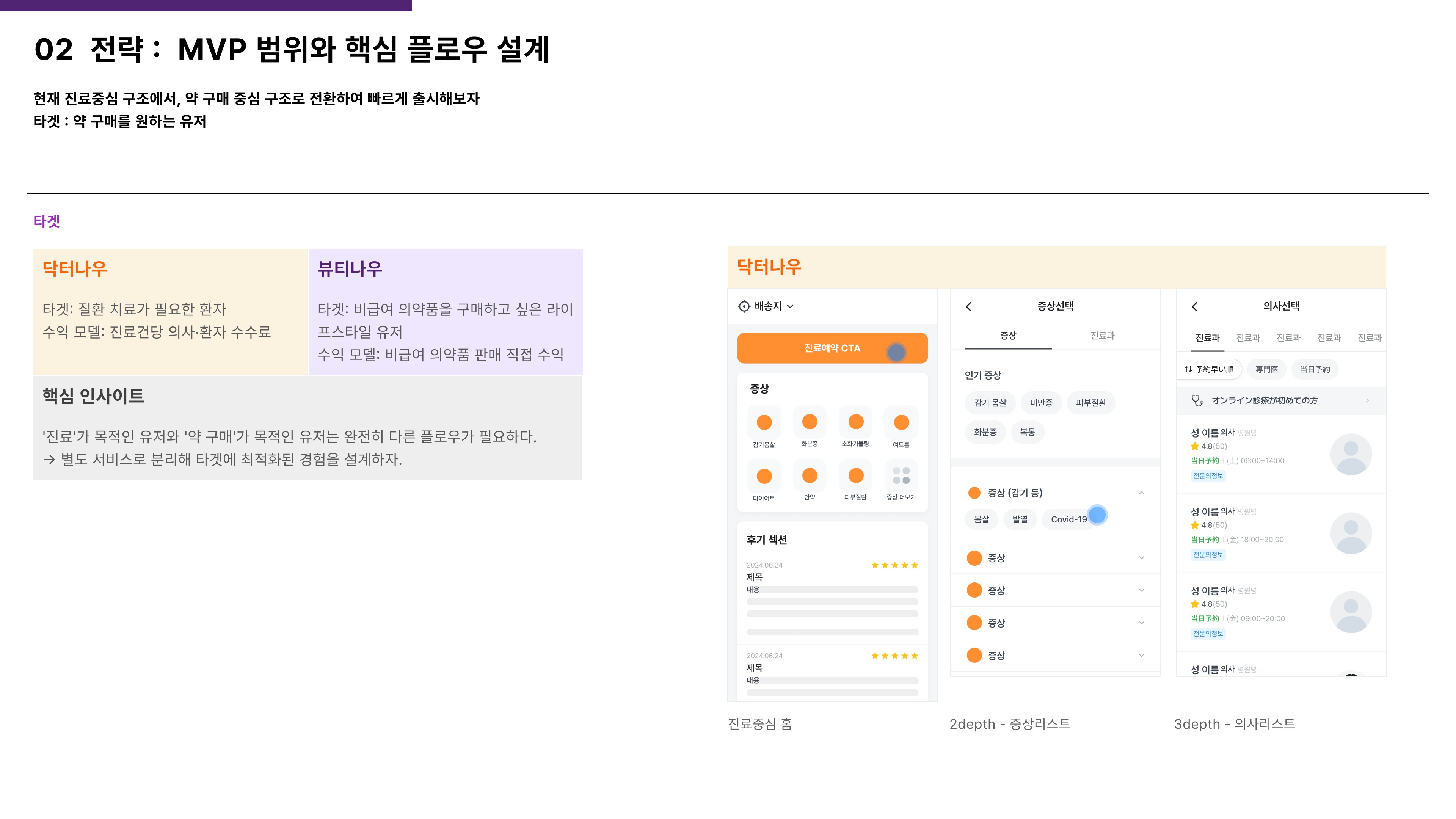 포트폴리오 페이지 34