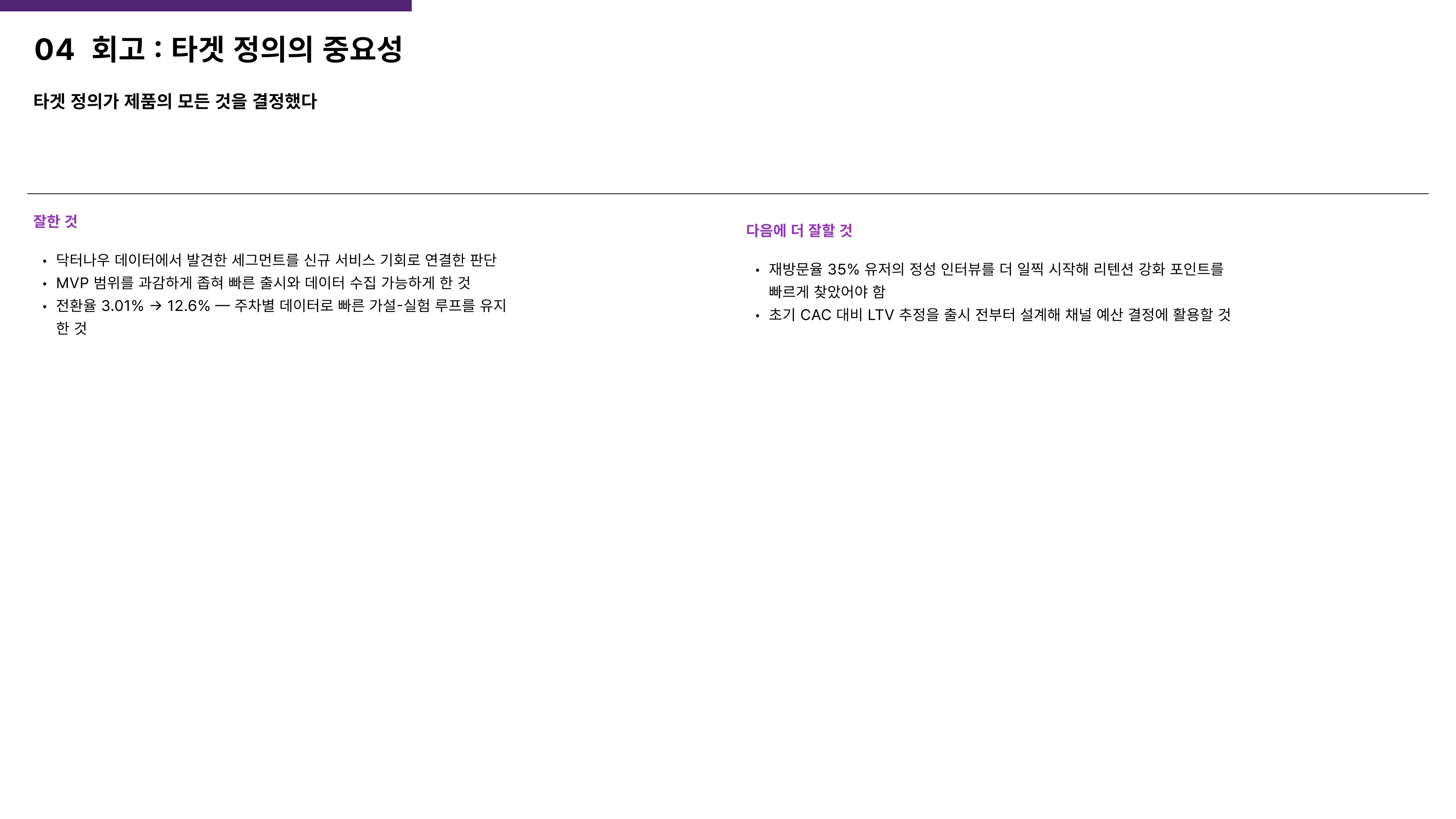 포트폴리오 페이지 41