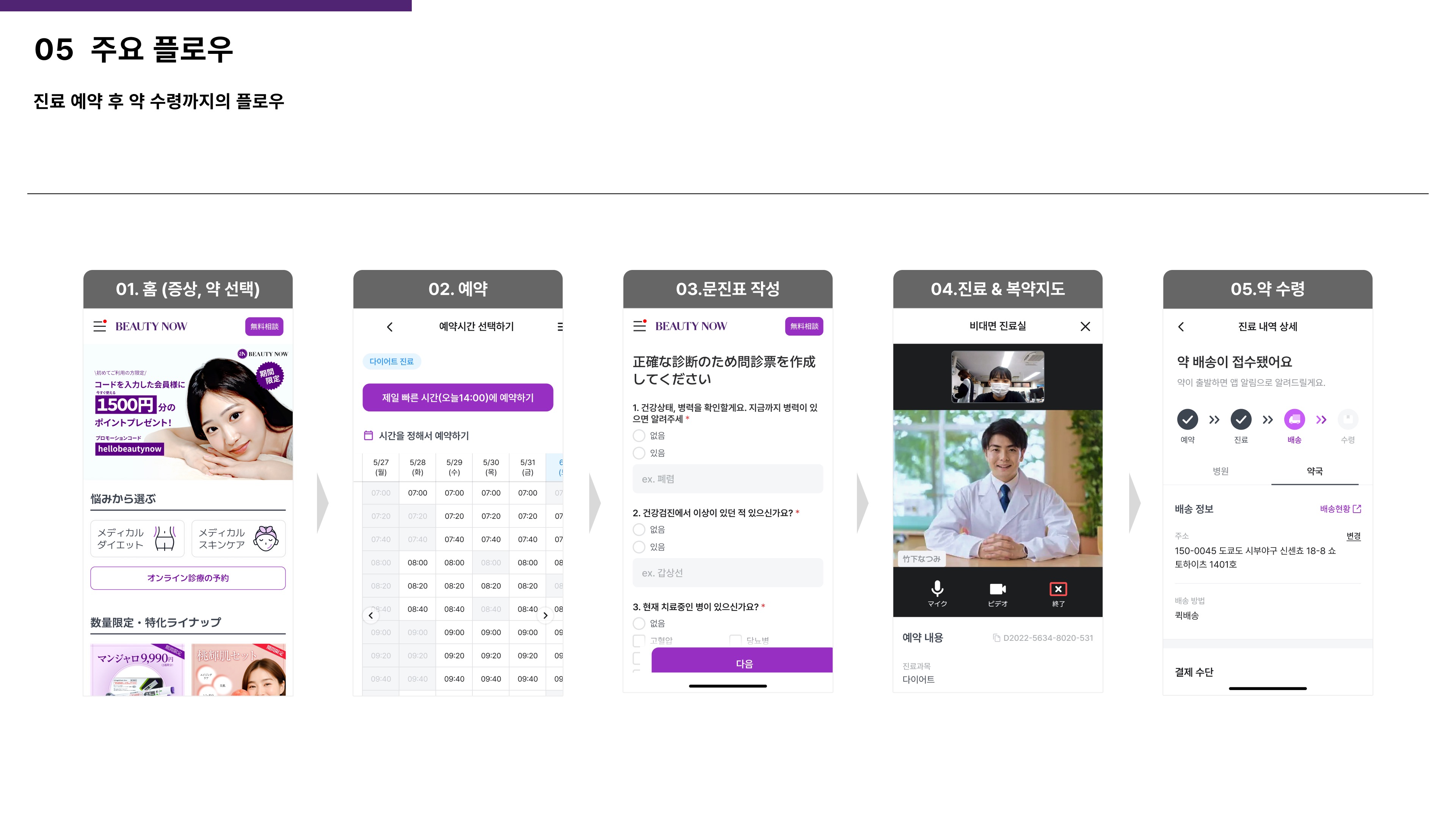 포트폴리오 페이지 42