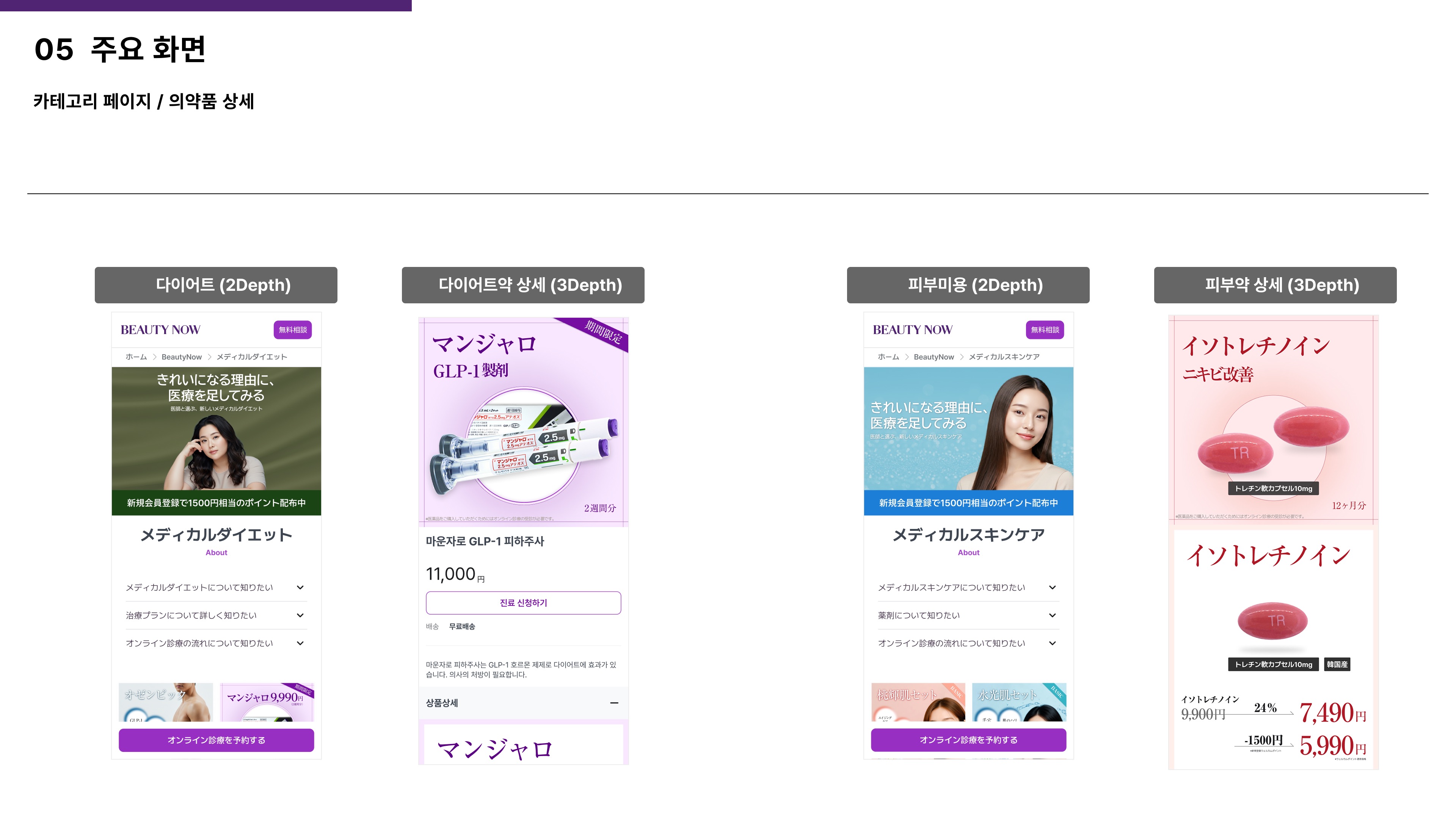 포트폴리오 페이지 43