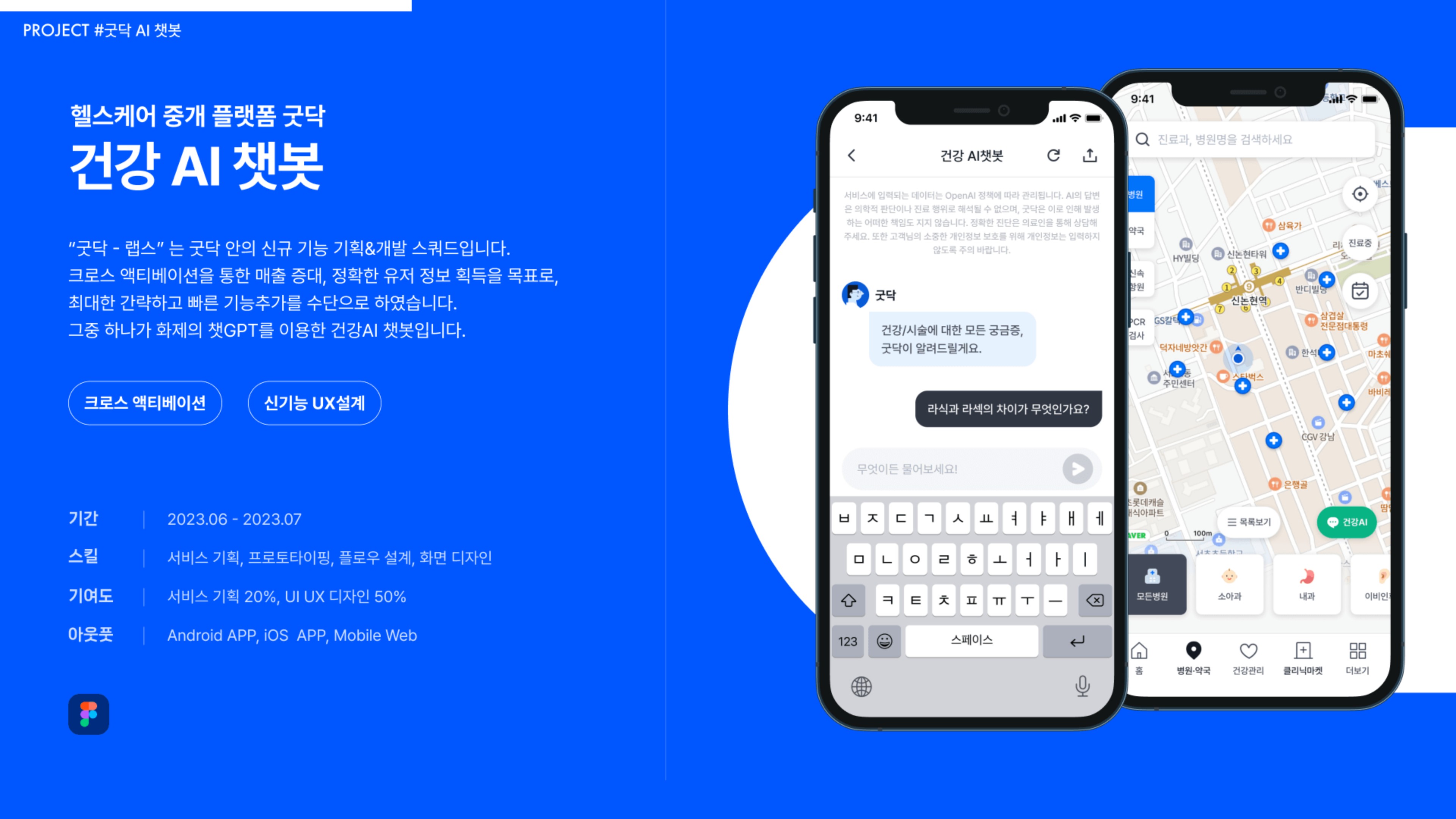 포트폴리오 페이지 49