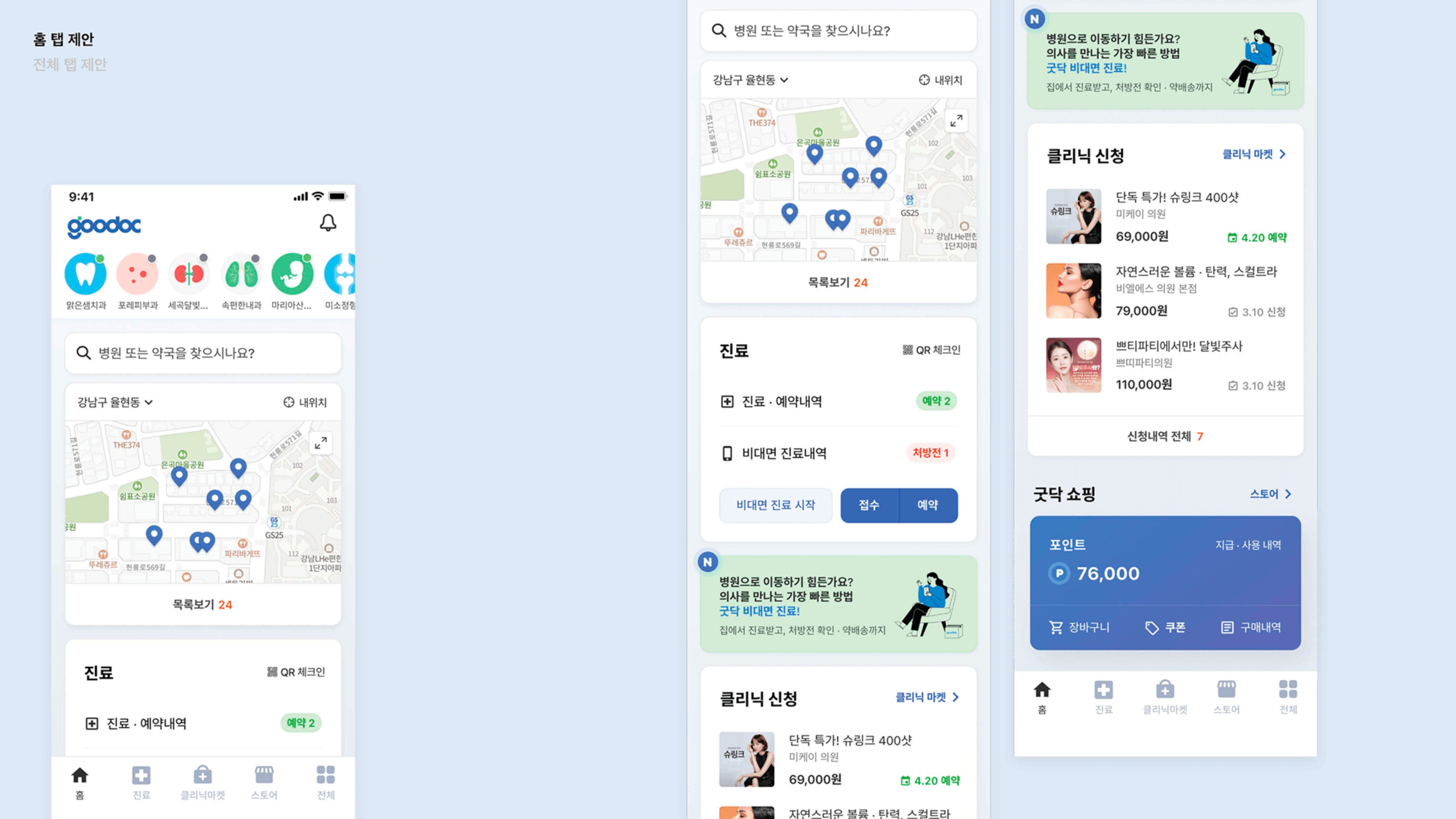 포트폴리오 페이지 57