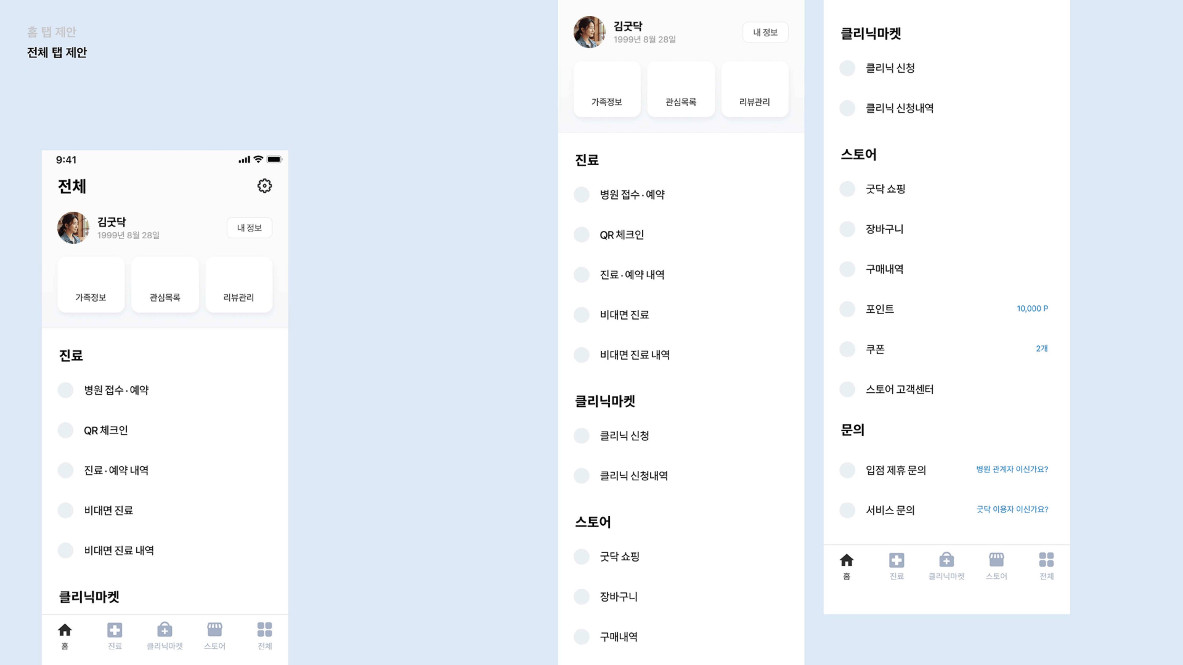 포트폴리오 페이지 58