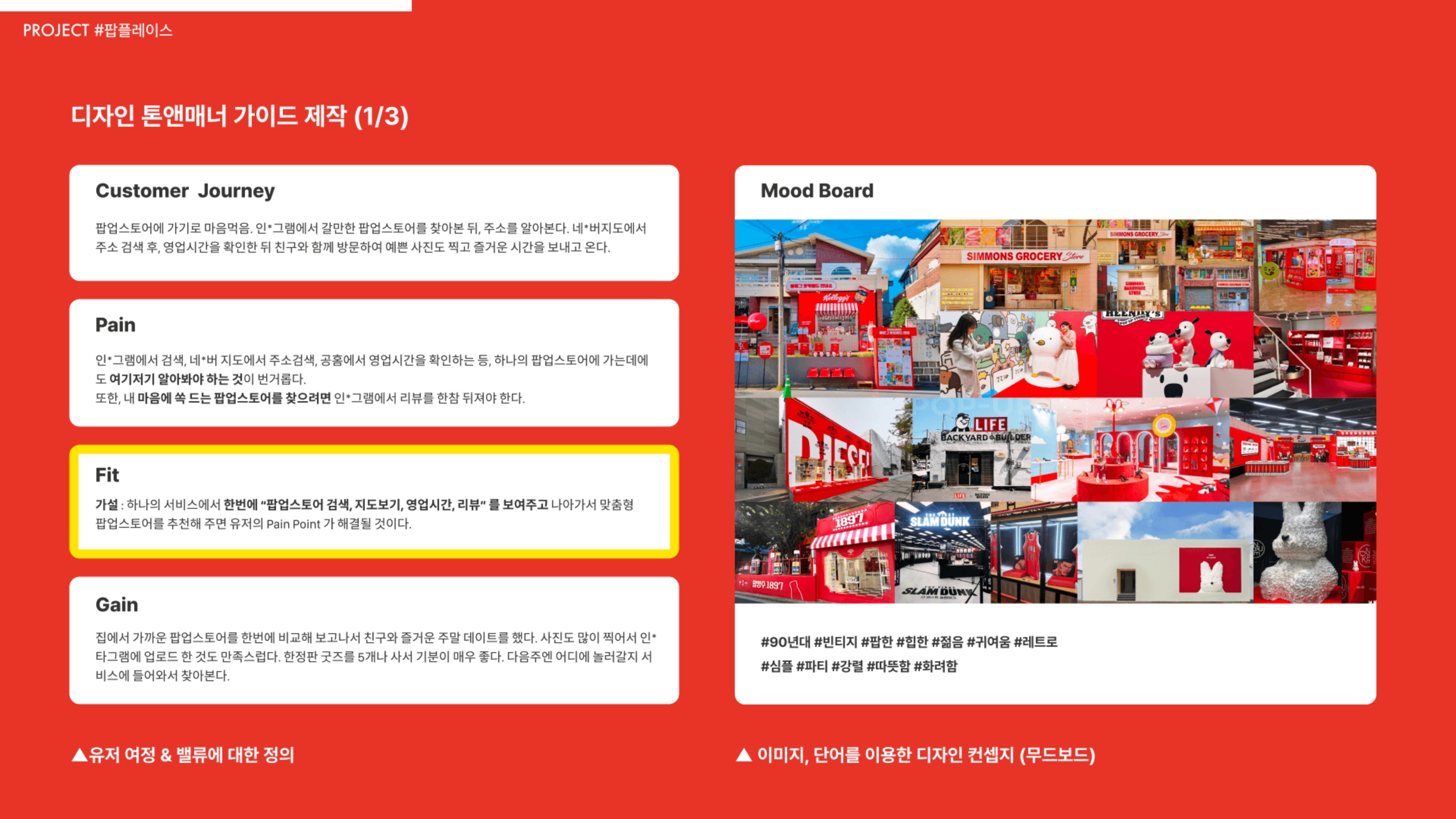 포트폴리오 페이지 60