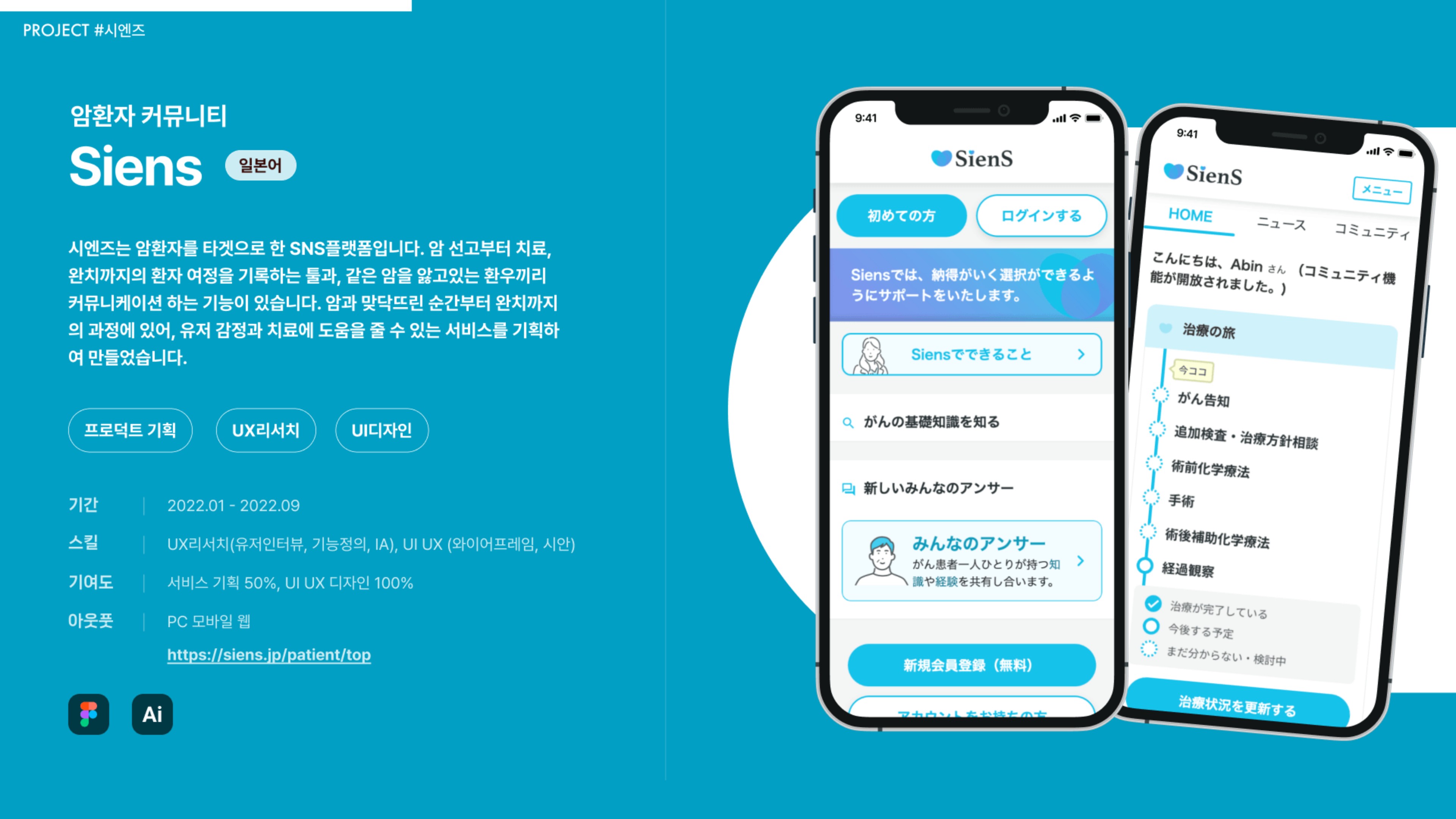 포트폴리오 페이지 64