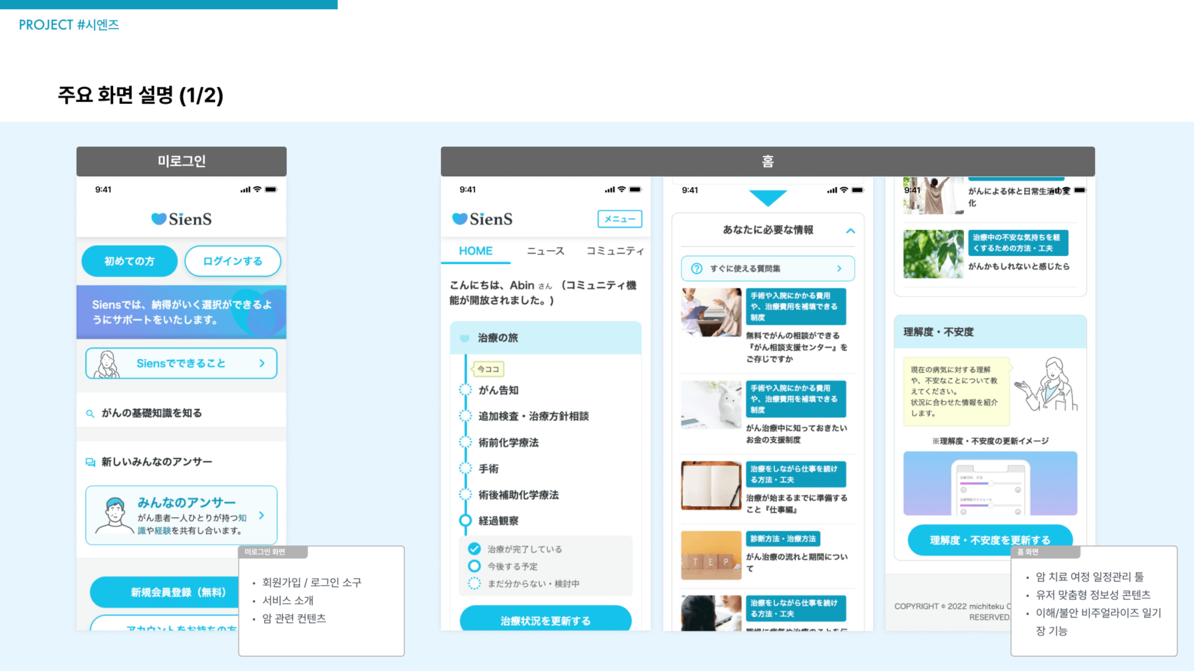 포트폴리오 페이지 66