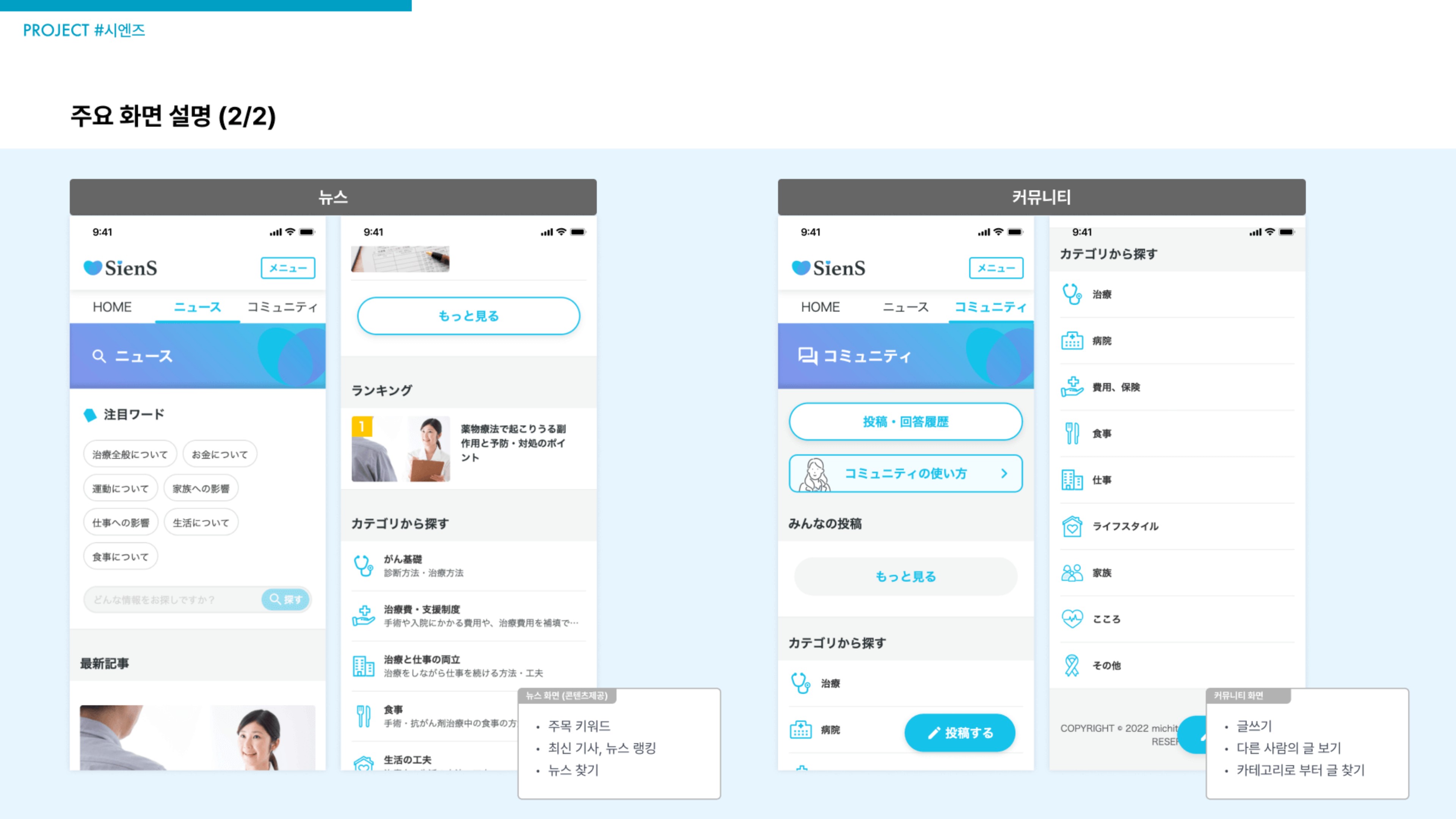 포트폴리오 페이지 67