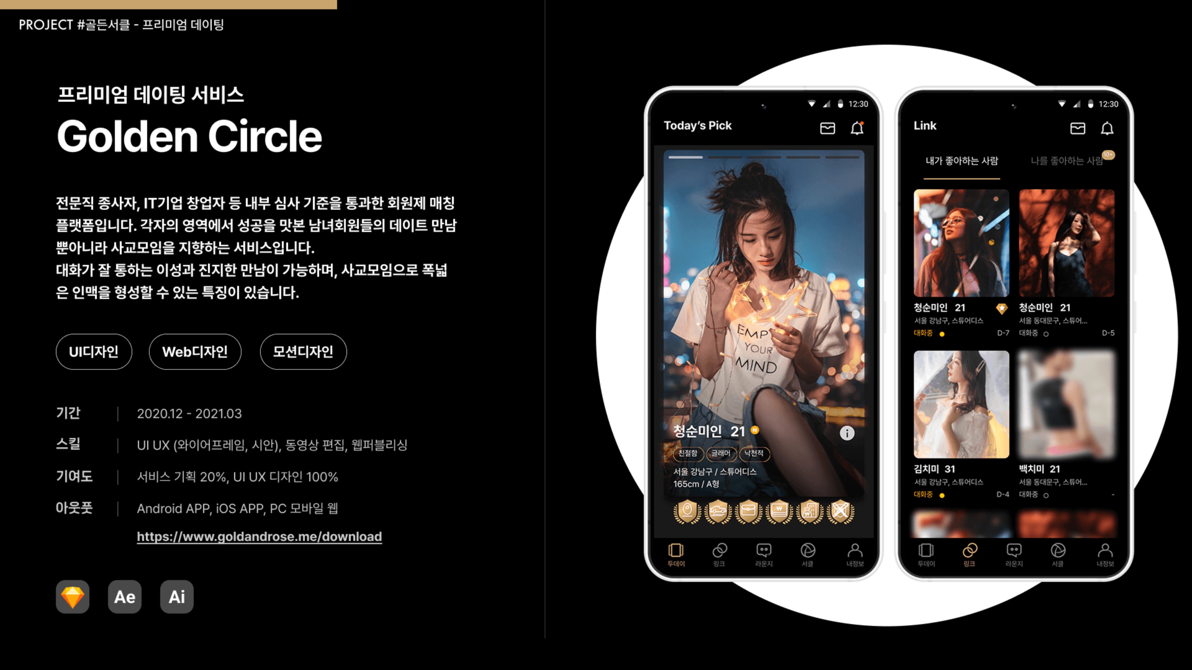 포트폴리오 페이지 68