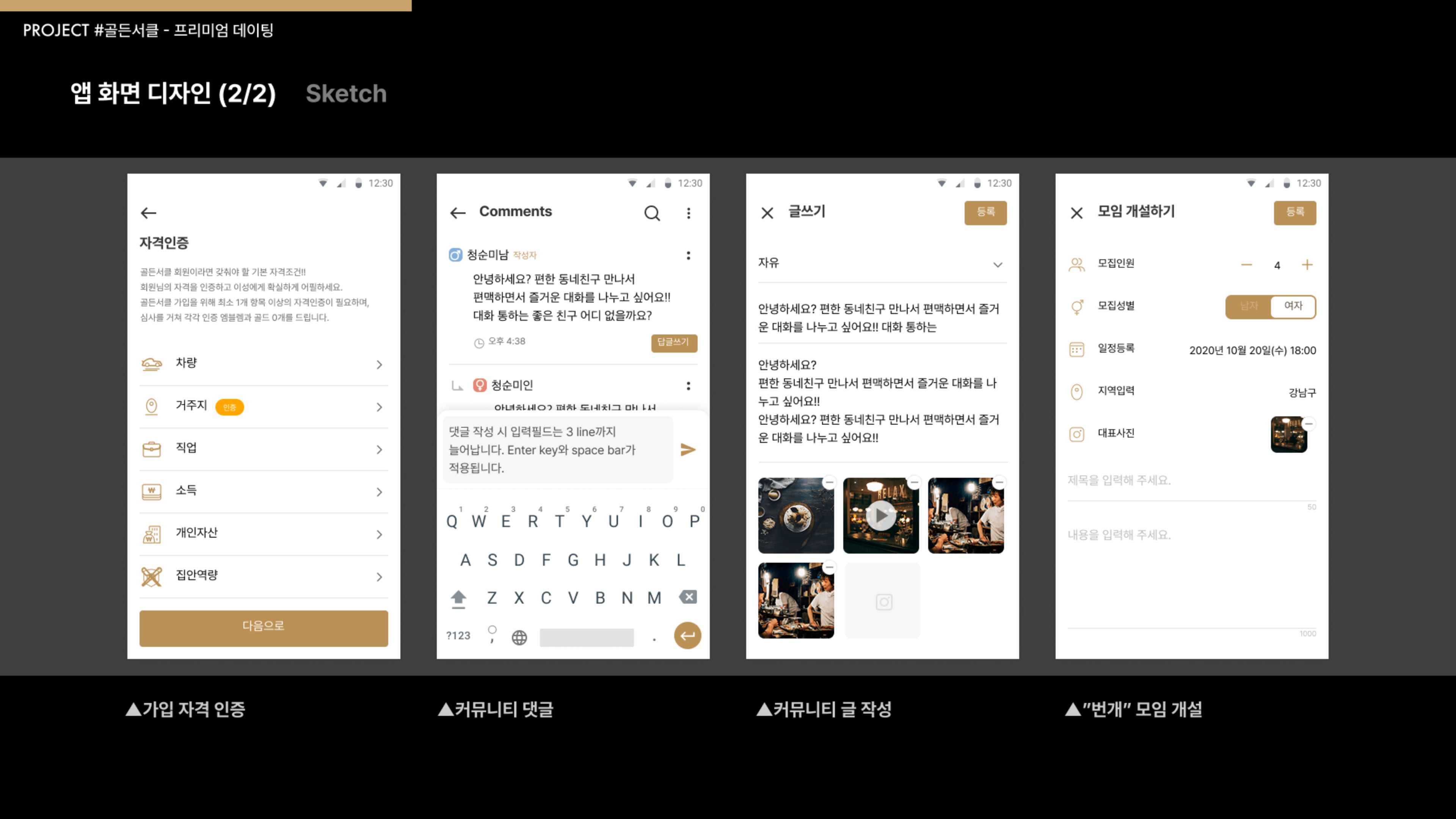 포트폴리오 페이지 70
