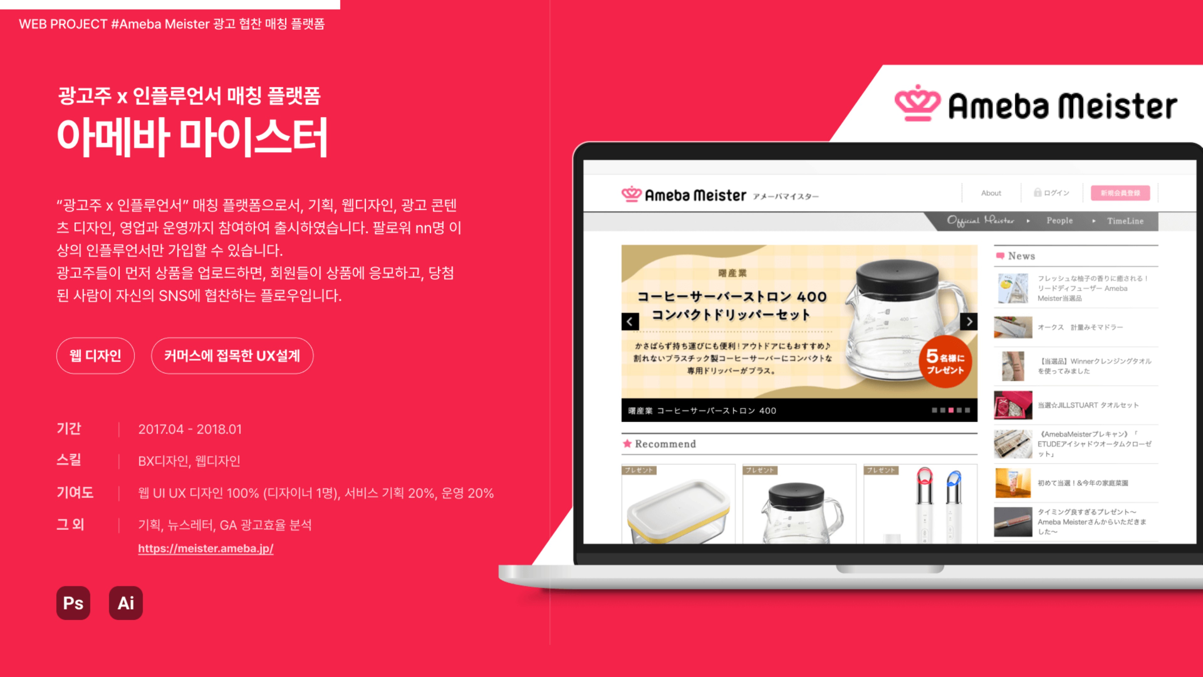 포트폴리오 페이지 76