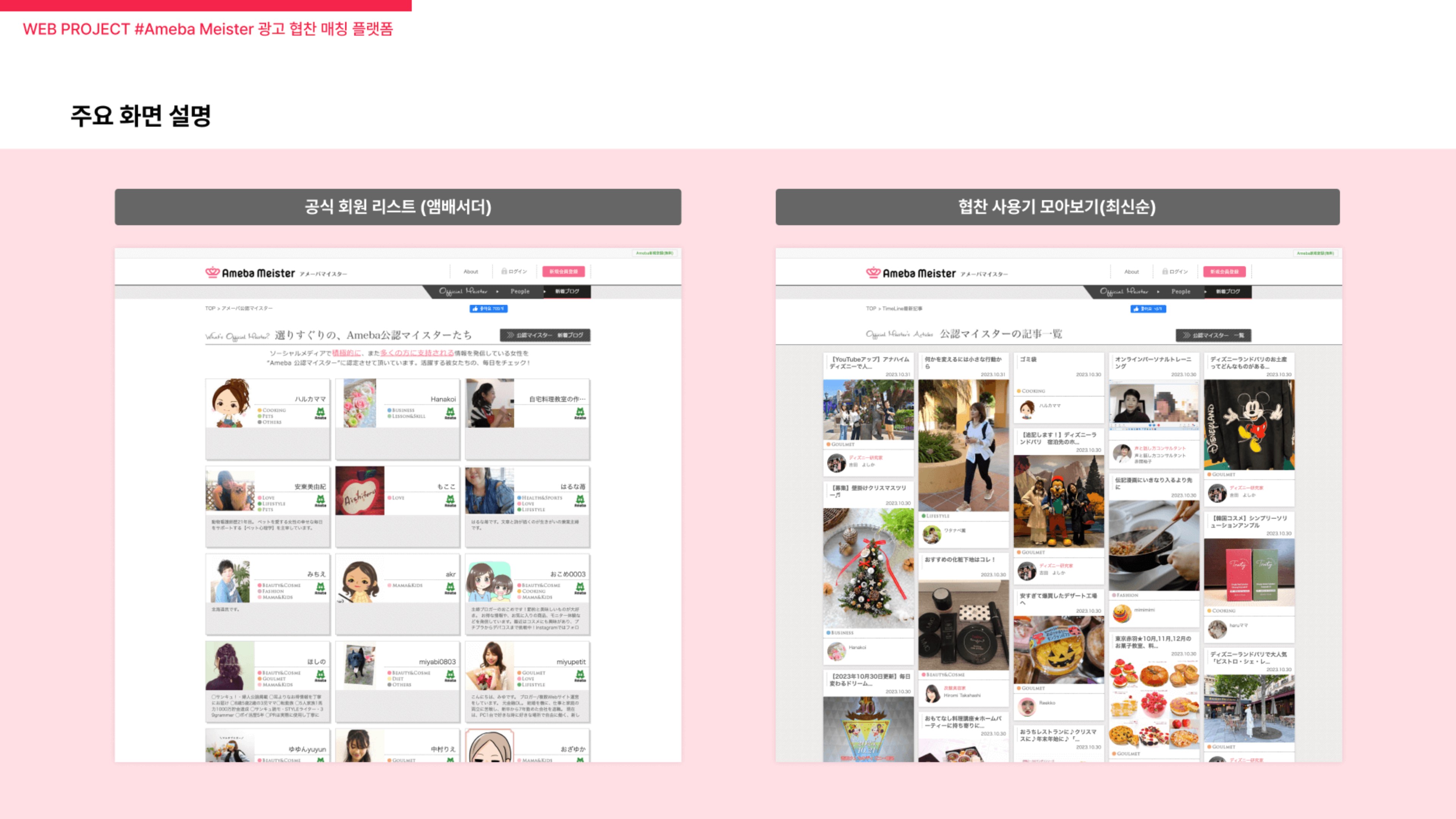 포트폴리오 페이지 77