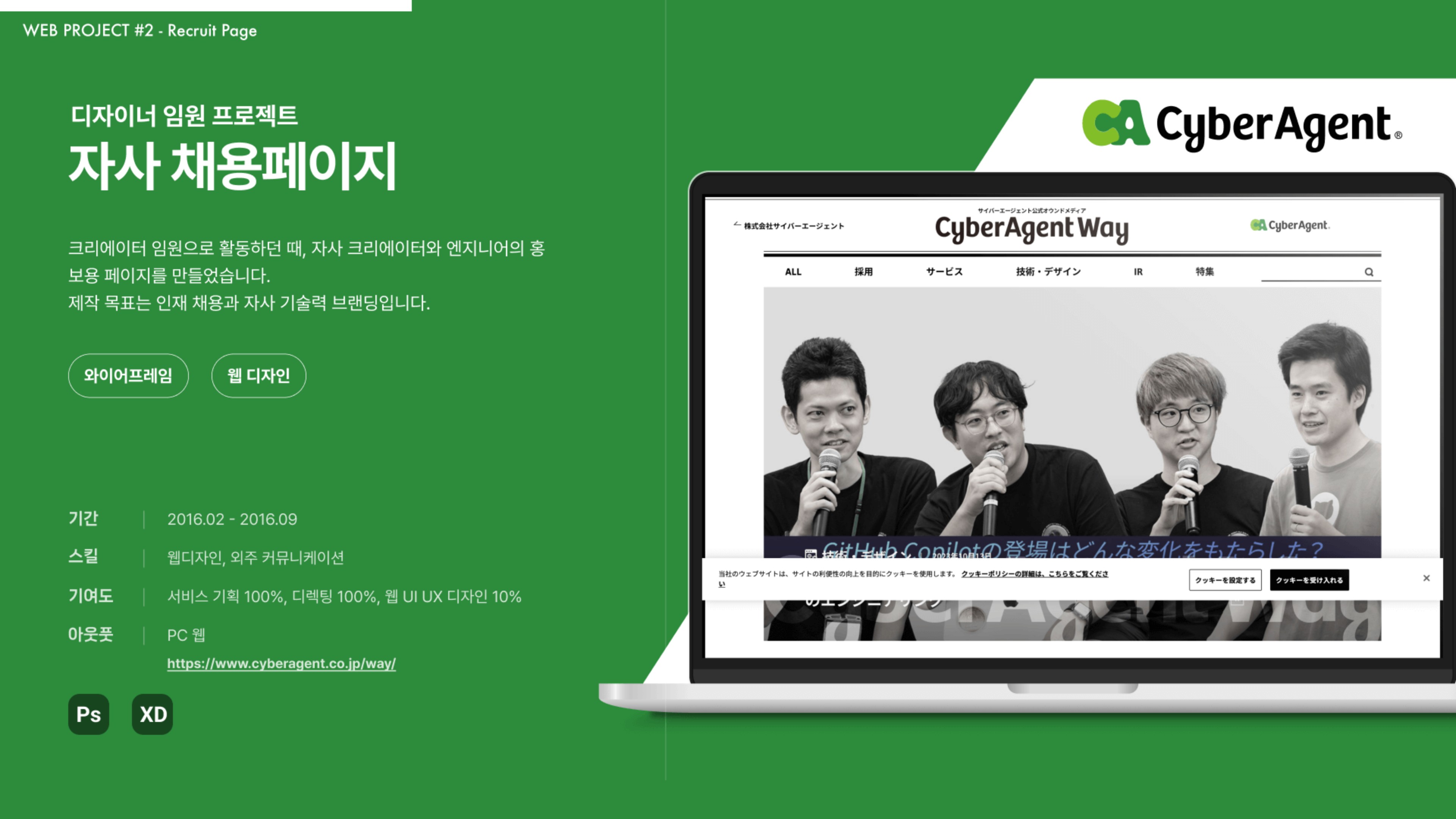 포트폴리오 페이지 78