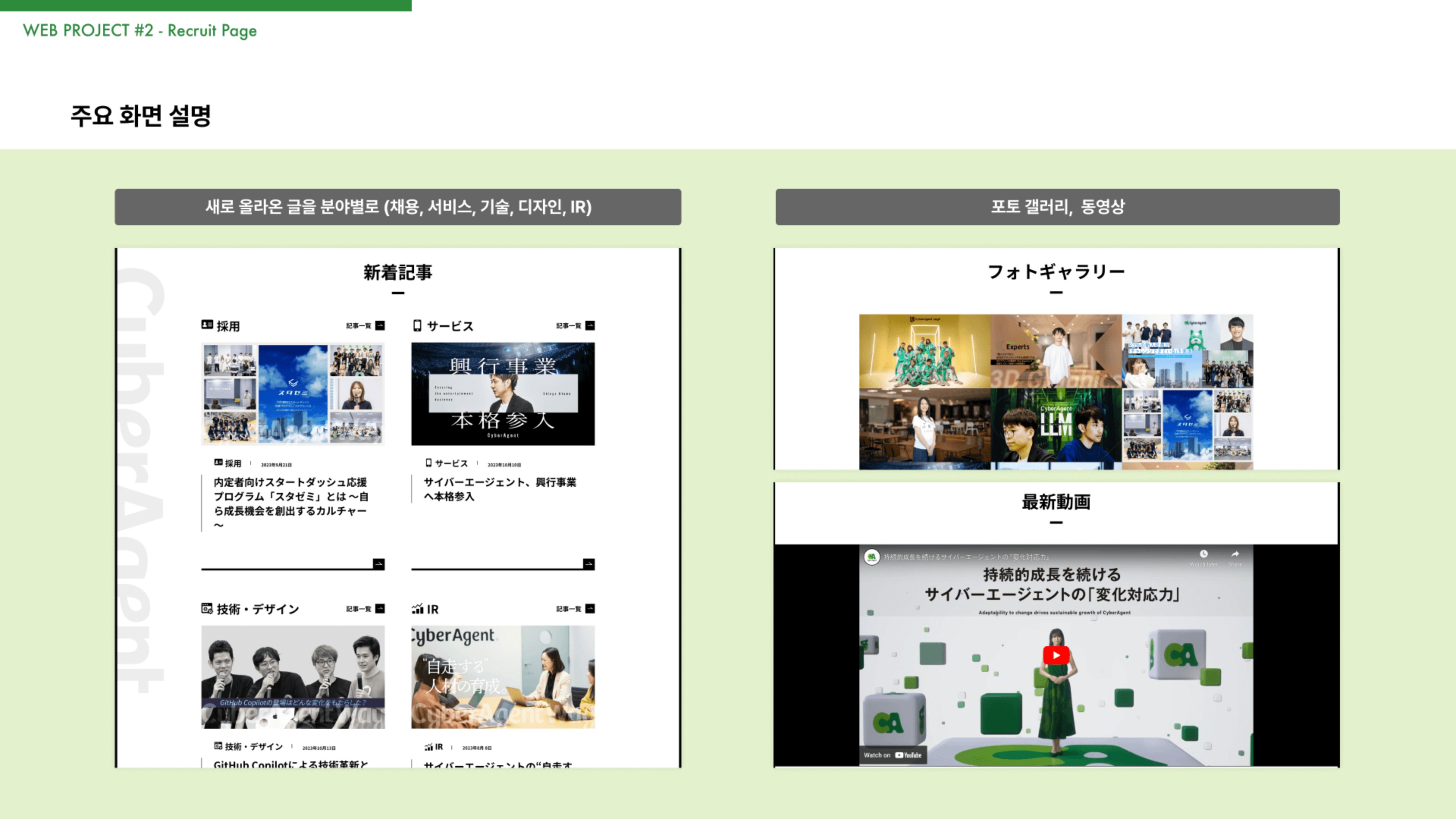 포트폴리오 페이지 79
